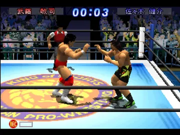 Shin Nihon Pro Wrestling - Toukon Retsuden 2 (JP) screen shot game playing